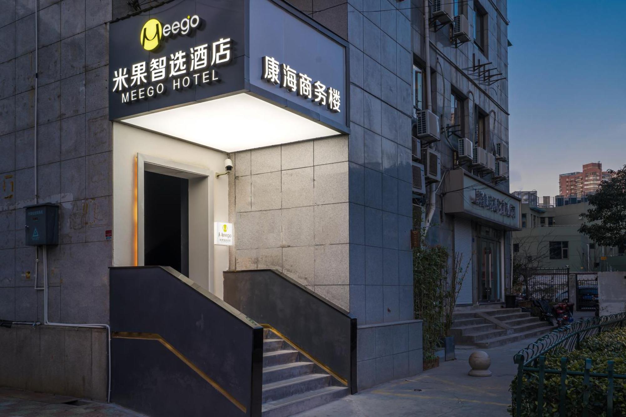 Meego Smart Select Hotel Şanghay Dış mekan fotoğraf